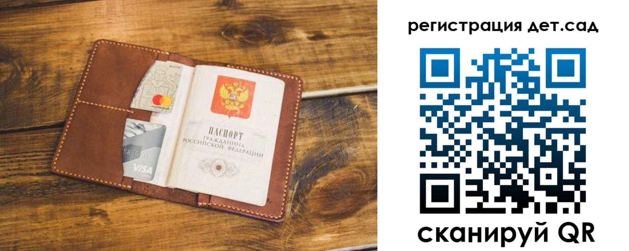 регистрация в Зеленокумске