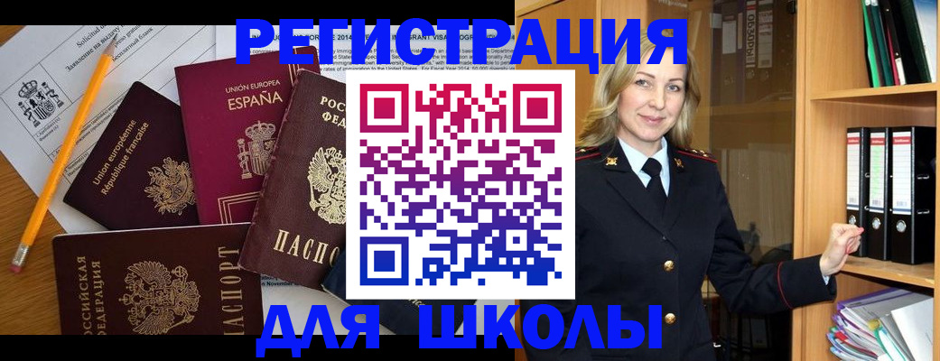 прописка для военкомата в Зеленокумске